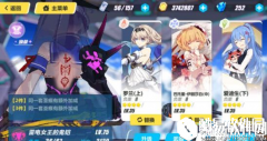 崩坏3噩梦4村EX-2三星通关攻略