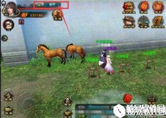 天龙八部手游仇人系统介绍
