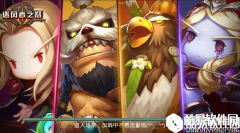 逐风者之怒vip价格表介绍