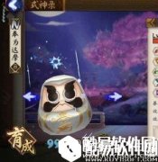 阴阳师奉为达摩卡获取方式一览