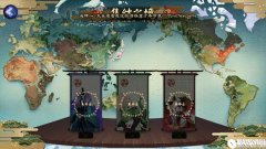 阴阳师跨区集结BOSS玩法攻略