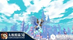 太极熊猫3：猎龙坐骑介绍