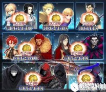 FGO联动FZ活动兑换道具 职阶印章兑换道具兑换方法
