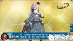 战舰少女rZ46掉落位置及打捞攻略