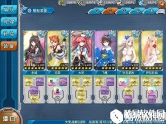 战舰少女r无追赶无鱼打捞阵容 E4BOSS打捞阵容推荐