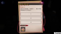 阴阳师青行灯的技能吸魂灯每次可能吸取敌方几点鬼火答案