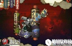 火影忍者手游修罗副本打法技巧推荐