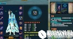 择天记强化装备新手必备小技巧