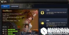 DNF手游气功师加点推荐