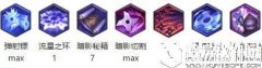 冒险岛2刺客加点选择 刺客加点思路和推荐加点