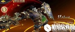 太极熊猫3：猎龙职业选择推荐