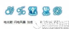 冒险小队的救命星 龙之谷祭祀带你攻略任何本