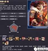 率土之滨四星程银 旗本八骑战法解析
