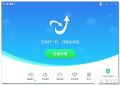 金山毒霸怎么清理C盘 金山毒霸C盘清理教程
