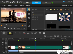 会声会影怎么样 会声会影软件介绍