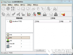 如何更新冰点还原 Ninite可帮助你