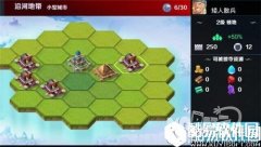 剑与家园攻城攻略 攻城注意事项一览