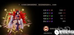 阴阳师彼岸花觉醒属性与技能介绍
