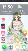 元气偶像季手机电量恢复方法介绍