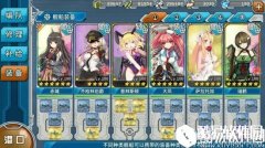 战舰少女r夏活E7CD点低耗打捞阵容推荐