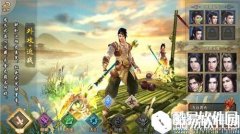 天龙八部手游明教技能分