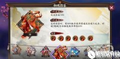阴阳师嘲讽机制修改 兵俑狸猫大幅削弱