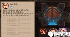 阴阳师彼岸花怎么样 彼岸花技能一览