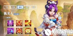 大话西游平民应该这样玩转伙伴系统