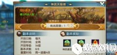 诛仙神武天极塔高层通关阵容推荐攻略