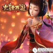 女神养成全靠它 浅析大话西游敏女鬼