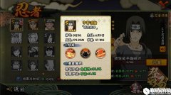 火影忍者手游如何击败宇智波鼬【须佐能乎】