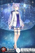 奇迹暖暖奥兰多遗落的群星不眠之夜搭配推荐