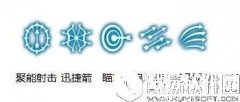 龙之谷手游副本王者箭神全面分析
