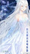 奇迹暖暖宇宙之汐顶配分析