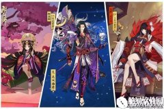 阴阳师丨三大自带特效的幻境式神比较：新SSR最丑 一地大姨妈