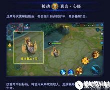 KPL圣僧教你怎么玩：王者荣耀达摩玩法技巧全解析