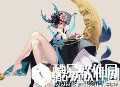 以下式神中哪一位来自冥府 阴阳师逢魔密信攻略答案