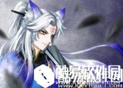 妖狐试图掳走的妖怪是 阴阳师逢魔密信问答新玩法