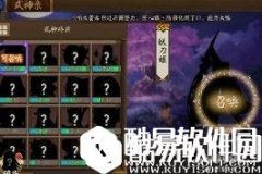 SSR式神需要多少个碎片进行召唤 阴阳师逢魔密信问答攻略