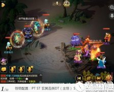 梦幻西游手游 普陀巧过70蜃境 关卡如何玩