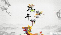 桃花源记2手游端午节活动介绍