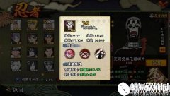 火影忍者手游飞段【死司凭血】连招技巧分享
