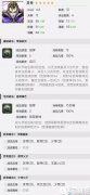 率土之滨五星武将灵帝解析