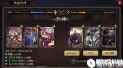 率土之滨主流遇上黑科技 浅谈太监队阵容搭配