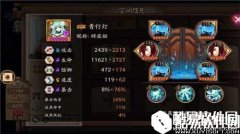 长腿小姐姐带你上分 阴阳师青行灯阵容推荐