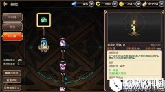 毫无保留倾囊相授 龙之谷风行者技能详解