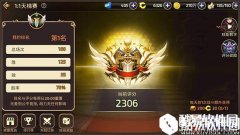 飘逸演出秀翻全场 龙之谷风行者最全PK技巧