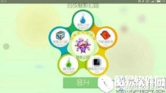 球球大作战8级魅影幻姬合成材料详解