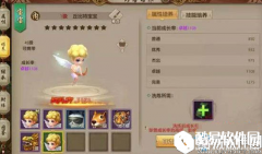 天龙八部手游宝宝繁殖方法