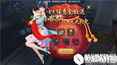 天龙八部充值比例是多少 元宝礼包充值哪个划算